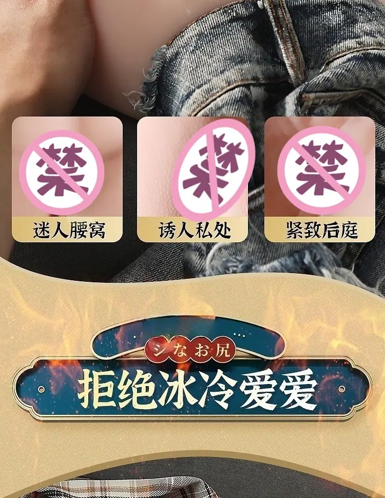 蜜桃屁股详情页2_01_12