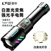 Lanterna Nova para Exterior Transfronteiriça, Holofote de Luz Forte, Dez Mil Lúmens, Display Digital, Lanterna Laser Branca, Recarregável e Portátil