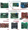 Máquina Empacadora Automática de Piezas de Motor Único/Doble Placa de Circuito, Placa Base de Control de Velocidad para Máquina Flejadora, Placa de Circuito Jiayin