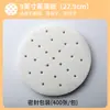 Papel para vaporera, tapete para vaporera, forro desechable antiadherente de grado alimenticio para vaporera para cocer al vapor bollos y dumplings