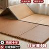 Esterilla Tatami Esterilla Plegable de Estilo Japonés Esterilla Personalizada para la Hora del Almuerzo de Verano Esterilla de Ratán Esterilla de Suelo Esterilla para Dormir