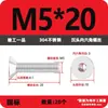 Parafusos de Cabeça Escareada Sextavada de Aço Inoxidável 304, Parafusos de Cabeça Chata Cônica, Parafusos de Máquina de Cabeça Chata, Gama Completa M2-M10