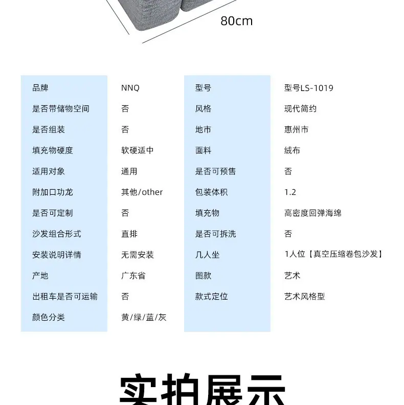 详情_11.jpg
