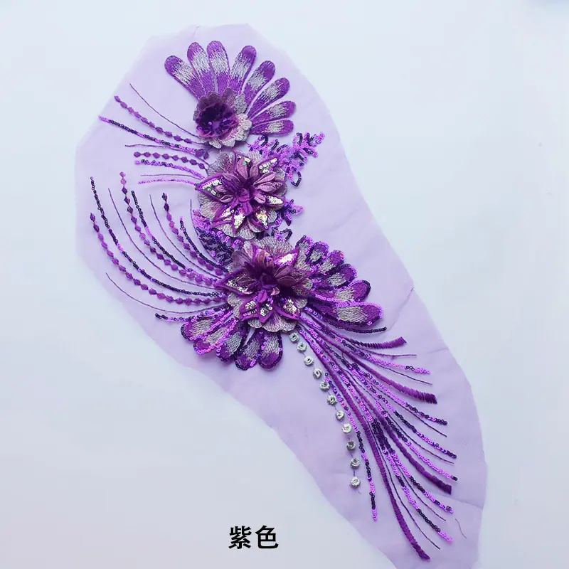 紫色