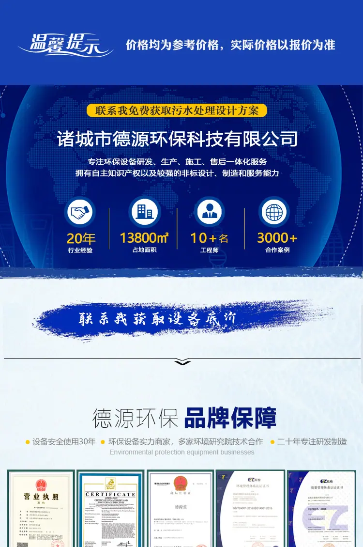 生活一体化-详情页_01.jpg