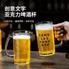 Venta al por mayor del fabricante Taza de cerveza de plástico PS Personalizada Redacción Taza de cerveza de barril de acrílico de PC Taza de té Taza de bebida