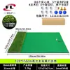 Fuli Sports Venta Directa Tapete de Práctica de Golf Interior Césped Largo y Corto Césped de Simulación de Swing Césped de Simulación Transfronterizo Más Vendido