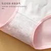 Ropa interior para niña Linda Estudiante Femenina Algodón Puro Cintura Media-Alta Shorts Triángulo Escuela Secundaria Secundaria Chica Talla Grande Calzones