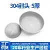 Tapa de Tubería Ovalada de Acero Inoxidable 304 Dn15-1800, Espesor de Pared 5mm, Venta Directa del Fabricante, Tipo Mariposa de Fondo Plano Personalizable