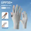 Guantes de Protección Solar de Verano para Mujer, Seda de Hielo Delgados Pantalla Táctil Conducción de Vehículos Eléctricos Antideslizantes Protección UV Guantes para Conducir