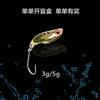 Isca Mini Anzol Único Vib 2.5g 3.5g 5g Isca de Metal para Peixe Mandarim, Bagre, Peixe Mandarim, Robalo, Trolling, Modelo Popular