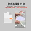 Adecuado para Teléfono Plegable Motorazr70Ultra Película de Hidrogel Motorola 60 Protección Mate Invisible de Alta Definición