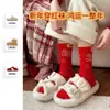 Calcetines Rojos para el Año del Caballo, Calcetines Rojos de Año Nuevo con Diseños de Dibujos Animados 3D, Lindos Calcetines de Tubo Medio Unisex, Caja de Regalo de la Suerte