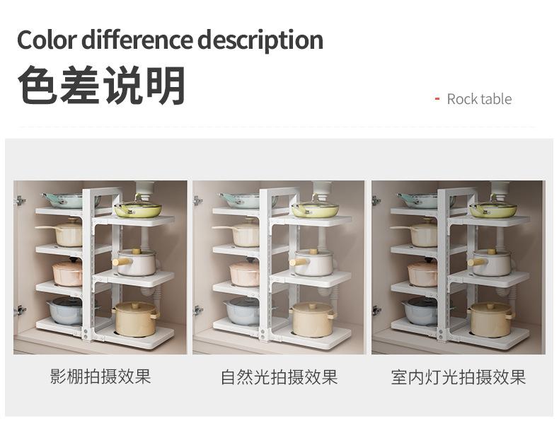 复制_厨房置物架锅具收纳架台面多层家用多功能下.jpg