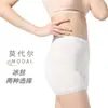 Pantalones de Seguridad Leggings de Modal para Mujer Talla Grande con Encaje en la Entrepierna Abierta, Manga Tres Cuartos, Anti-Exposición, Sin Enrollar, Ropa Interior