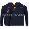 Suministro Directo de Ropa de Otoño e Invierno, Ropa de Ciclismo, Ropa Todoterreno, Sudadera con Capucha y Cremallera, Sudadera de Forro Polar para Calidez