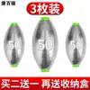 Set de pesca de carpa con boya y plomo abierto estilo japonés con accesorios de válvula de liberación rápida, señuelo hueco con forma de oliva para lance a larga distancia