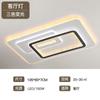 Lâmpada de teto led simples moderna sala de estar lâmpada retangular casa nórdica criativa quarto lâmpada de teto