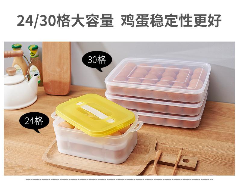 鸡蛋盒详情-790_06.jpg