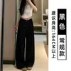 Pantalones de traje rectos holgados de otoño hechos a medida para mujer, de cintura alta, adelgazantes, versión estrecha, con una ligera caída, adecuados para figuras petite, pantalones de pierna ancha