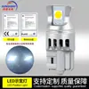 Luces marcadoras LED T10 para coche, bombillas para coche, 2SMD 3030 luces de matrícula, luces de posición laterales, W5W, ultrabrillantes, 12V, luces pequeñas