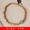 Pulsera simple de jade para hacer tú mismo, con cuentas de sándalo y bambú para Barbie, joyería, venta al por mayor de fábrica, especificación 5 x 7, para hombres y mujeres, rosario Wenwan