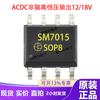 Sm7015 Agente micro Ming SM7035 Voltaje constante no aislado Chip de módulo de alimentación inteligente regulado ACDC sm7075