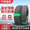 Neumático Genuine High Load Zhongce Weishi 6.50R16-14Pr Cb981W Neumático High Load Weishi