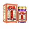 Bálsamo Herbal Hierba Perla Púrpura, fórmula herbal tradicional, en frasco de vidrio, bálsamo de cuidado portátil para uso externo diario, masaje e hidratación de la piel
