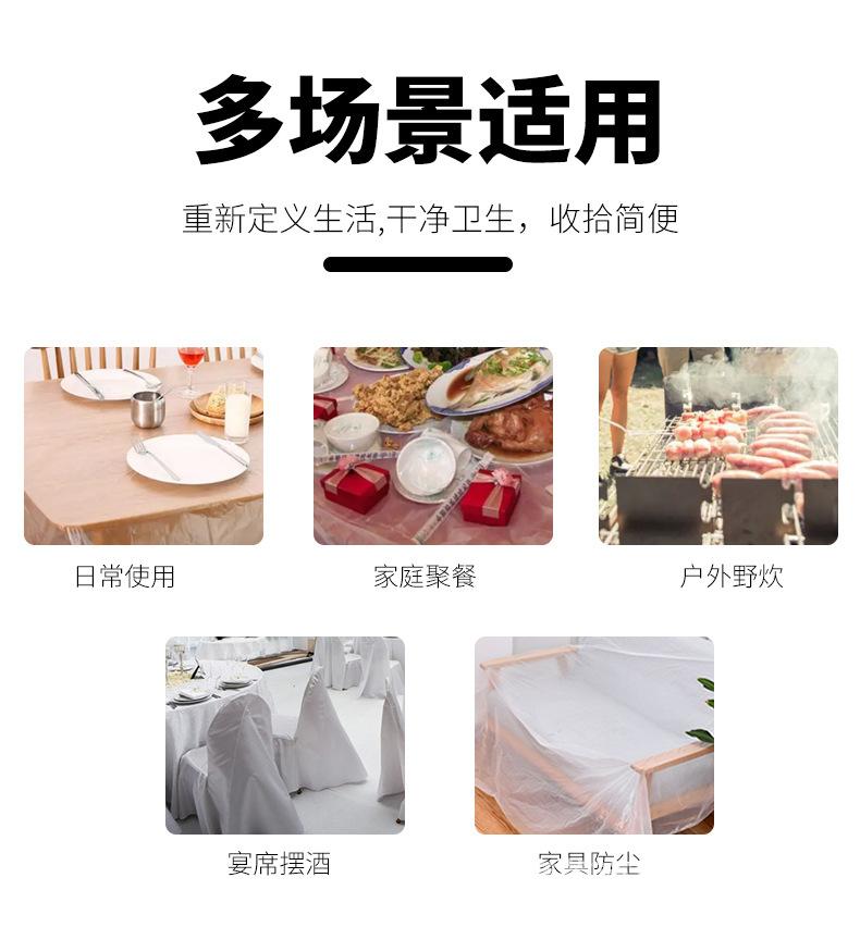 详情