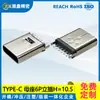 Conector Fêmea Tipo-C 6P/16P Vertical Horizontal Tipo Placa Recuada Conector de Carregamento à Prova d'Água Conector Tipo-C 3.1