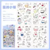 Serie de Notas Paseando Paquete de Pegatinas Lindas para Decoración de Diario Pegatinas DIY Funda de Teléfono Pegatinas de Dibujos Animados Pegatinas Estilo Ins