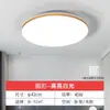 Lámpara de Sala de Estar Rectangular LED Lámpara de Techo Dormitorio Redonda Escandinava Moderna Simple Lámpara Atmosférica Paquete Completo
