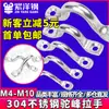 Aço Inoxidável 304/316 Camelo Pequena Alça em Forma de Arco Alça de Iate Fixa Maçaneta de Porta Fivela M4M5M6M8