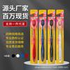 Set de cepillos de dientes de cabeza ancha y cerdas suaves estilo japonés limpieza dental adulto hogar cepillo de dientes de cabeza grande japonés fábrica mayorista en stock