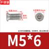 Tornillo de cabeza avellanada pequeña y delgada de acero inoxidable 304, con hexágono interior, tapa pequeña, diámetro de cabeza pequeña, tornillo de cabeza plana pequeña M2,5 M3 M4 M5 M6