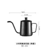 Cafetera de Filtro de Acero Inoxidable 304 250ml Olla para Compartir Pequeña Mini Casera Tetera de Vertido Manual Tetera con Pico Largo Utensilio