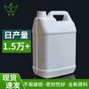 Foshan Entrega Rápida no Local Balde Plástico 5L Semitransparente Balde Plástico Químico 5000ml com Tampa Interna Jarra Plástica