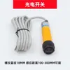 Controlador Neumático Yw-01 Sensor Zona de Arranque Conteo de Ciclos Control Reciprocante Automático Límite de Carrera del Cilindro