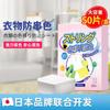 Folhas absorventes de cor para lavagem de roupa que evitam manchas e desbotamento, folhas protetoras de cor para máquinas de lavar, papel bolha antidesbotamento e antimanchas, papel separador de cores