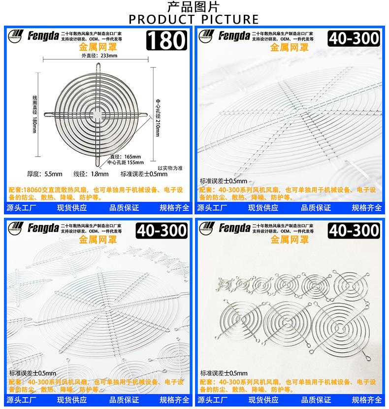 180产品细节.png