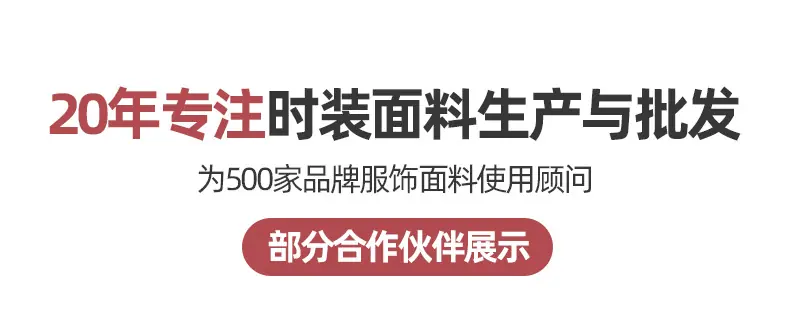 唐盛纺织_08.jpg
