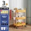 Carrinho Prateleira de Armazenamento Prateleira de Armazenamento para Coisas de Dormitório Prateleira de Armazenamento para Lanches Prateleira de Armazenamento Removível ao Lado da Cama Quarto Casa