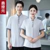 Roupas de Trabalho de Limpeza de Hotel de Manga Curta Roupas de Trabalho de Limpeza de Propriedade de Shopping Center de Quarto de Hotel Roupas de Trabalho de Pessoal de Limpeza Masculino e Feminino