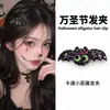2026 Nuevos Accesorios para Fiesta Estilo Oscuro Diadema Transfronteriza Adulto Diadema Divertida Halloween Pinza para el Cabello de Calavera para Mujeres