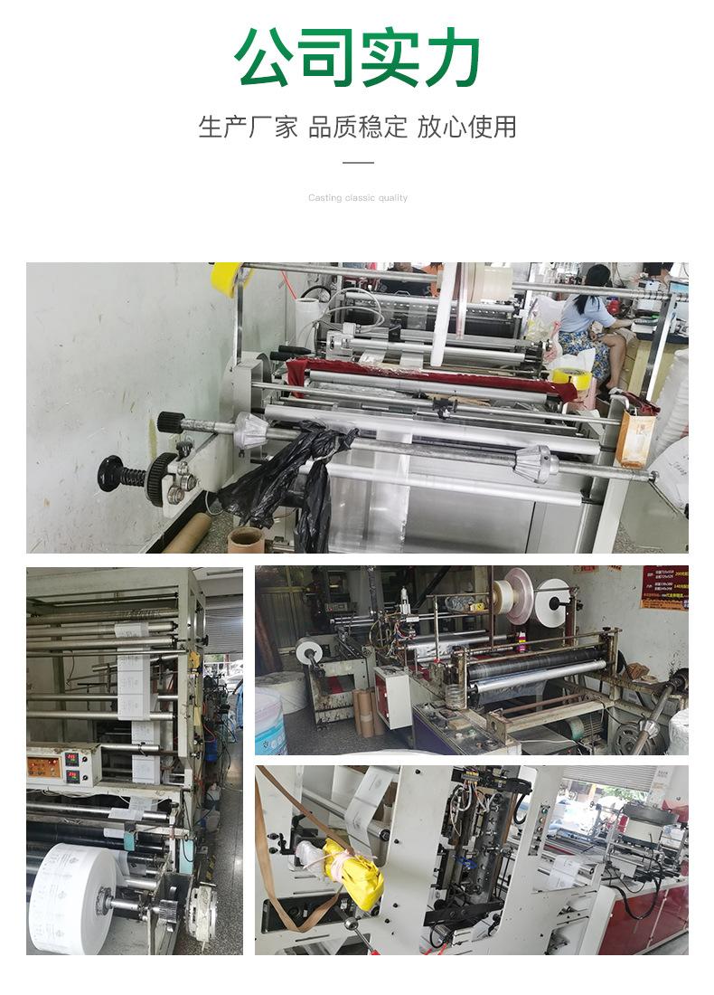 pe自粘袋详情页_10