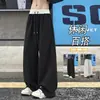 Cintura contrastante de diseño vanguardista, hipoalergénica, suave y lisa, pants pesados para hombre y mujer, otoño, pierna recta holgada, para bailar, deportes, uso casual