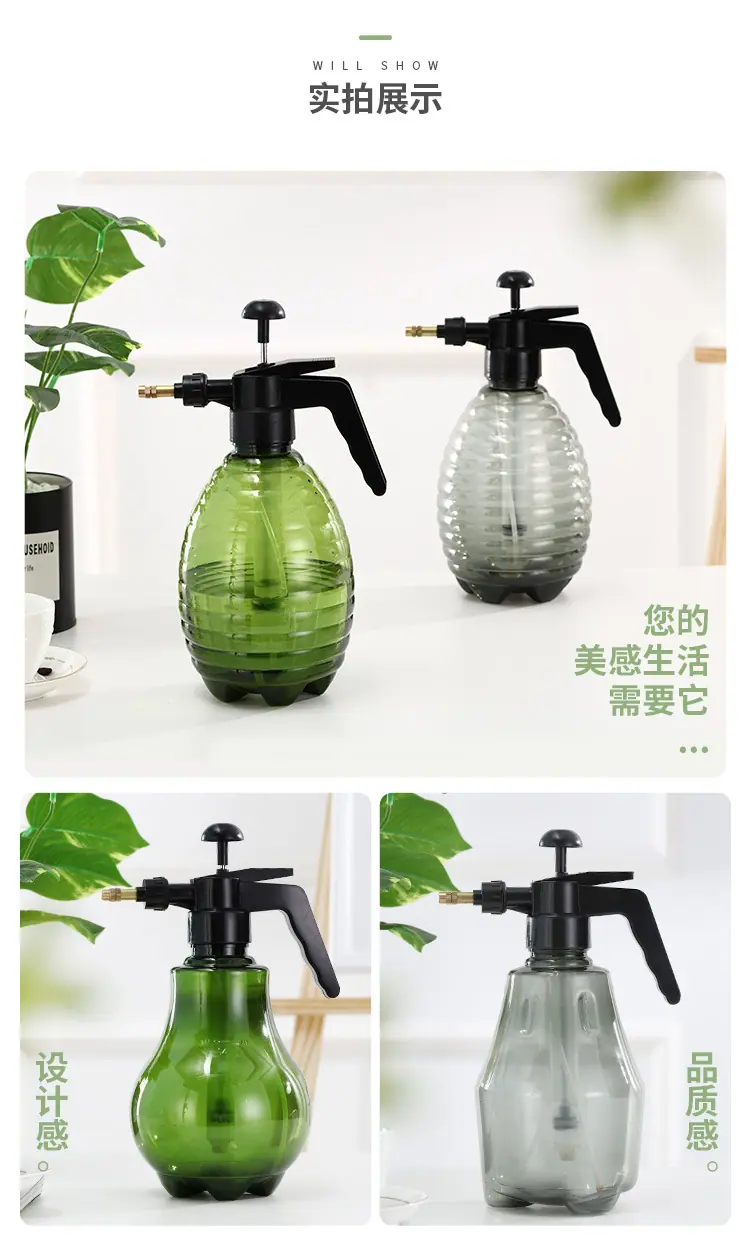 台远塑模喷水壶750_17.jpg