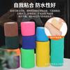 Venda Elástica Autoadhesiva del Fabricante Protector de Dedos Color Sólido Tela No Tejida para Dedos, Tobillos, Muñecas Deportivas, En Stock, Transpirable y Cómodo
