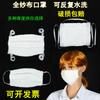 Mascarilla de Gasa Desengrasada Protección Laboral Industrial Gruesa de Gasa para Hombres y Mujeres Algodón 12 Capas 16 Capas Antipolvo Envío Gratis Mayoreo